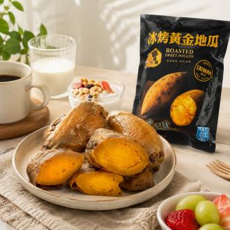 【良品開飯】名店冰烤地瓜任選