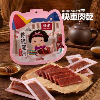 【快車肉乾】涮嘴豬肉乾多口味任選