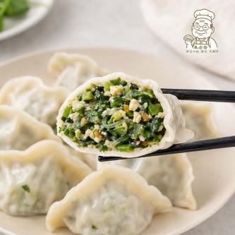 【畢老爺】手工山東水餃 薺菜素食水餃(30粒)