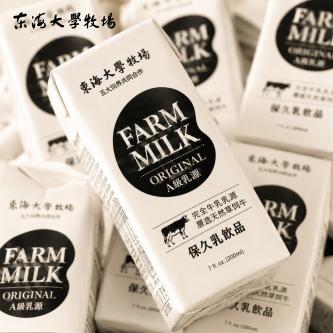 【東海大學牧場】常溫保久乳200ml
