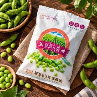 【台灣九號】外銷日本毛豆/茶豆任選