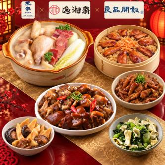 御膳齊輝六味宴