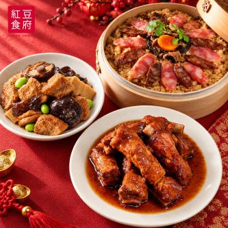 【紅豆食府】滬上三味精緻席3菜組