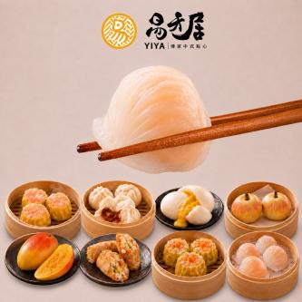 【易牙居】必吃港點4件人氣組(7選4)