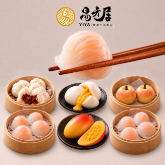 【易牙居】必吃港點3件嚐鮮組(5選3)