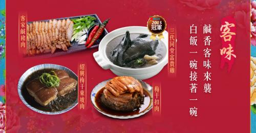 客味飯莊｜經典鹹香下飯