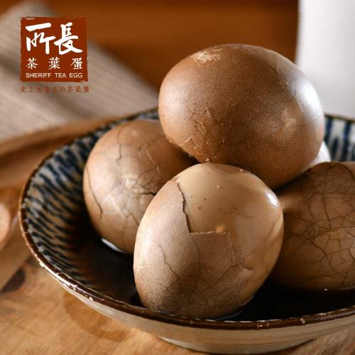 【所長茶葉蛋】愛心茶葉蛋