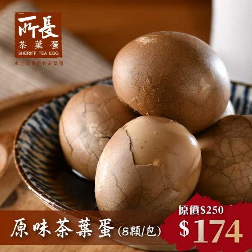 山海珍味行｜嚴選海陸珍饈