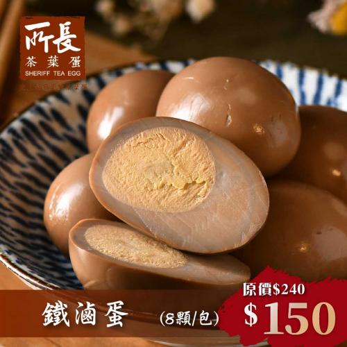 乾貨