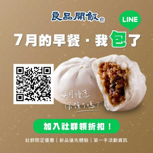 【牛雜大王】電影街牛肉麵
