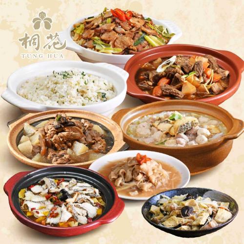 【桐花】客家創意料理