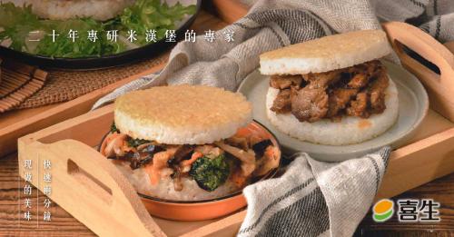 輕食米飯堂｜輕巧便利飽足