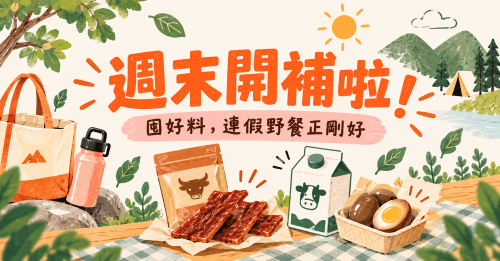 滿$799享88折|限時至10/4